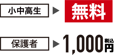 ドリームカードの嬉しい反響！99％が満足・94％が勧めたいと高評価