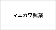 マエカワ興業