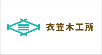 有限会社衣笠木工所
