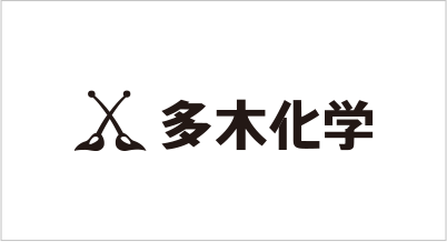 多木化学株式会社