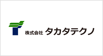 株式会社タカタテクノ