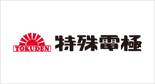 特殊電極株式会社