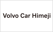 VOLVO Car Himeji