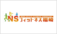 NSフィットネス