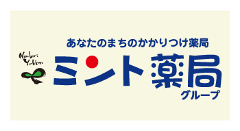 ミント薬局