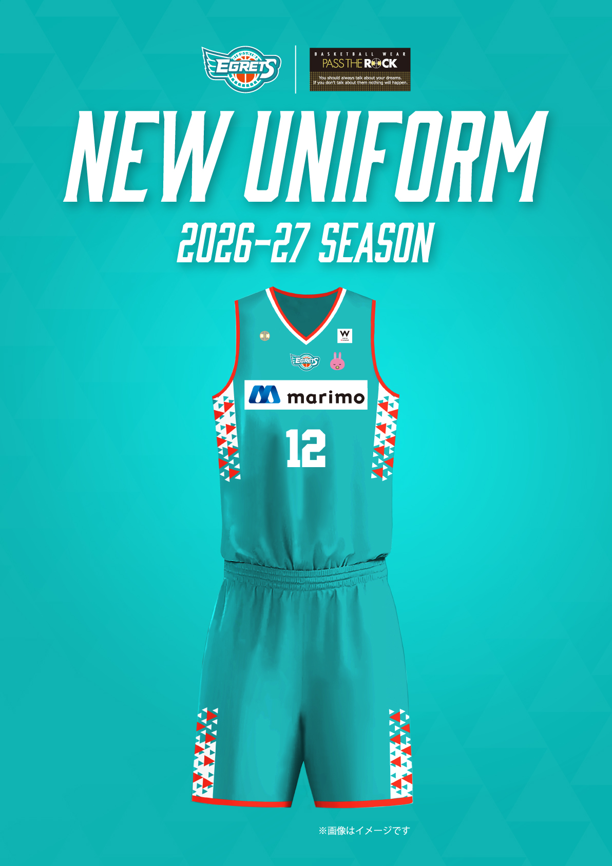2026-27シーズン ユニフォーム